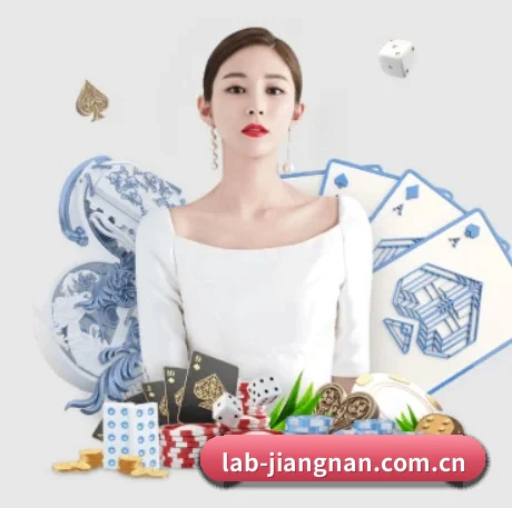 江南体育官网 APP 界面