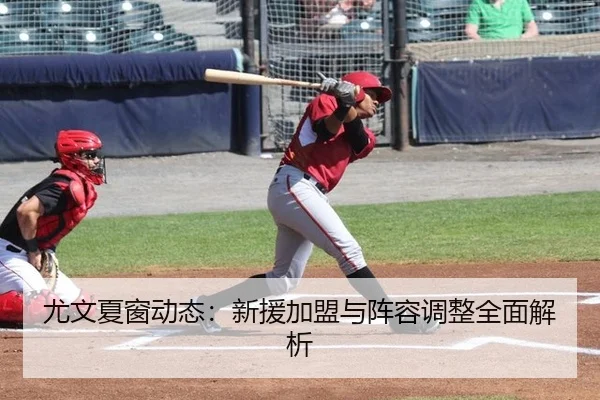 you-wen-xia-chuang-dong-tai-xin-yuan-jia-meng-yu-zhen-rong-tiao-zheng-quan-mian-jie-xi-2-879.jpg